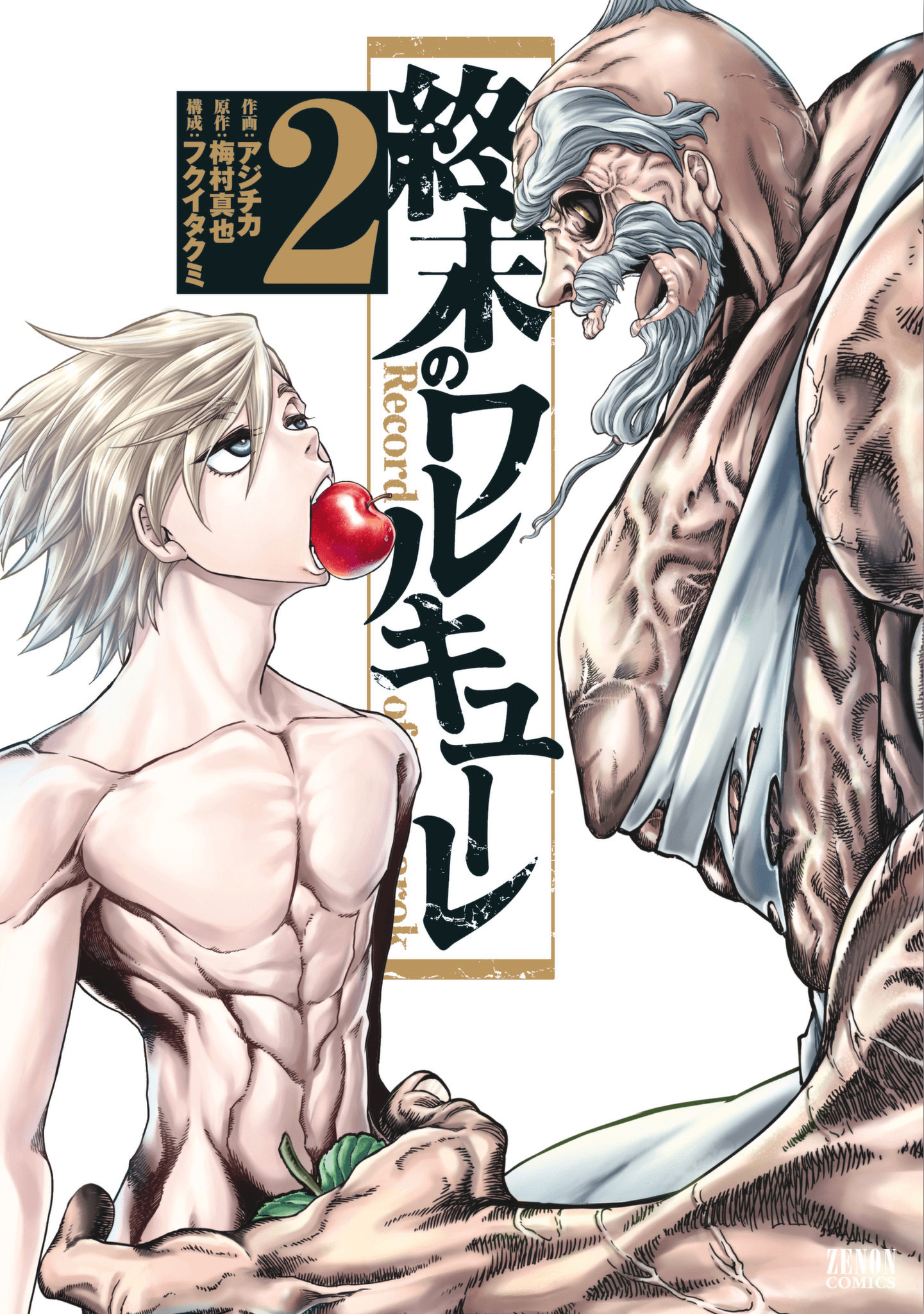 Read Record of Ragnarok EN Manga Online