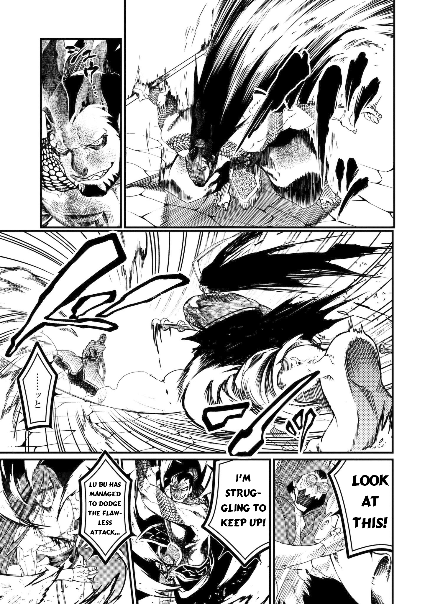 Read Record of Ragnarok EN Manga Online