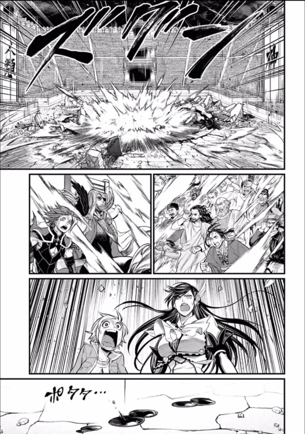 Read Record of Ragnarok EN Manga Online