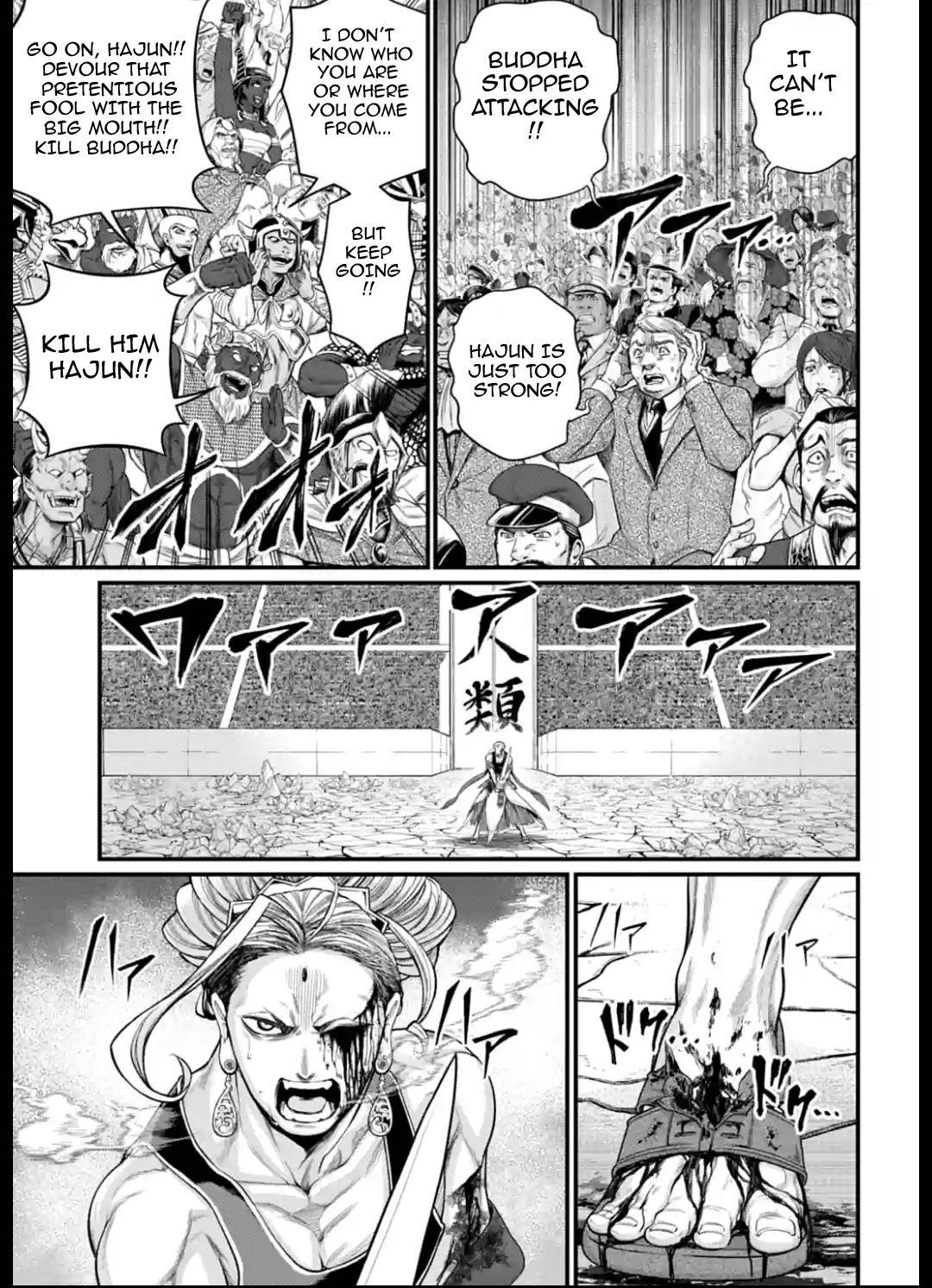 Read Record of Ragnarok EN Manga Online