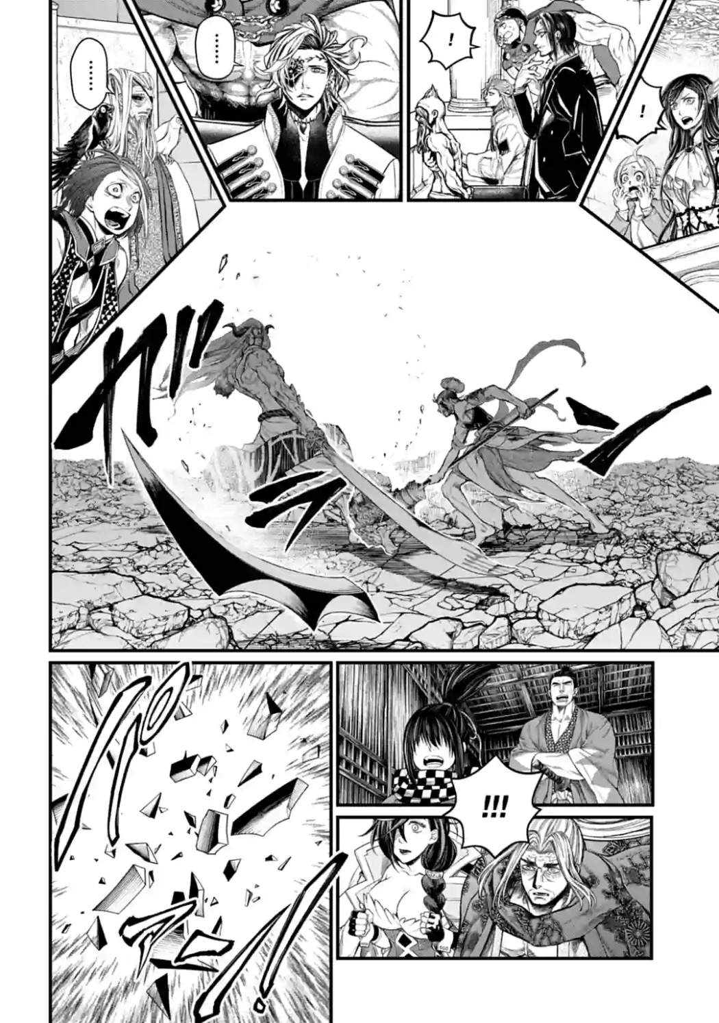 Read Record of Ragnarok EN Manga Online