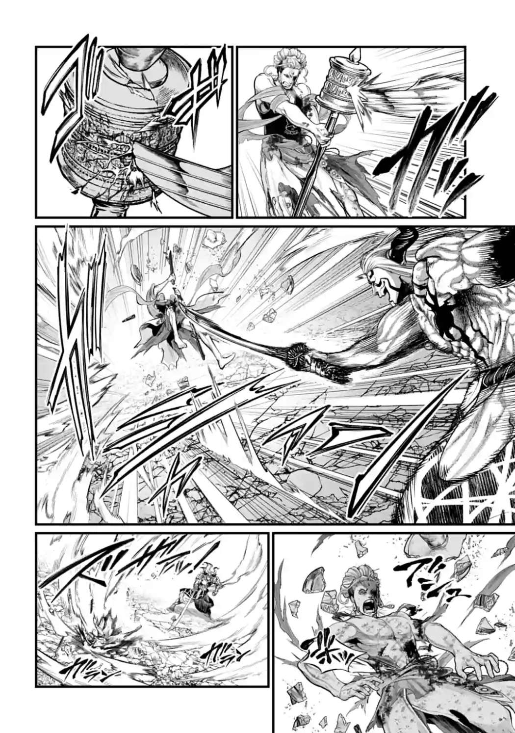 Read Record of Ragnarok EN Manga Online