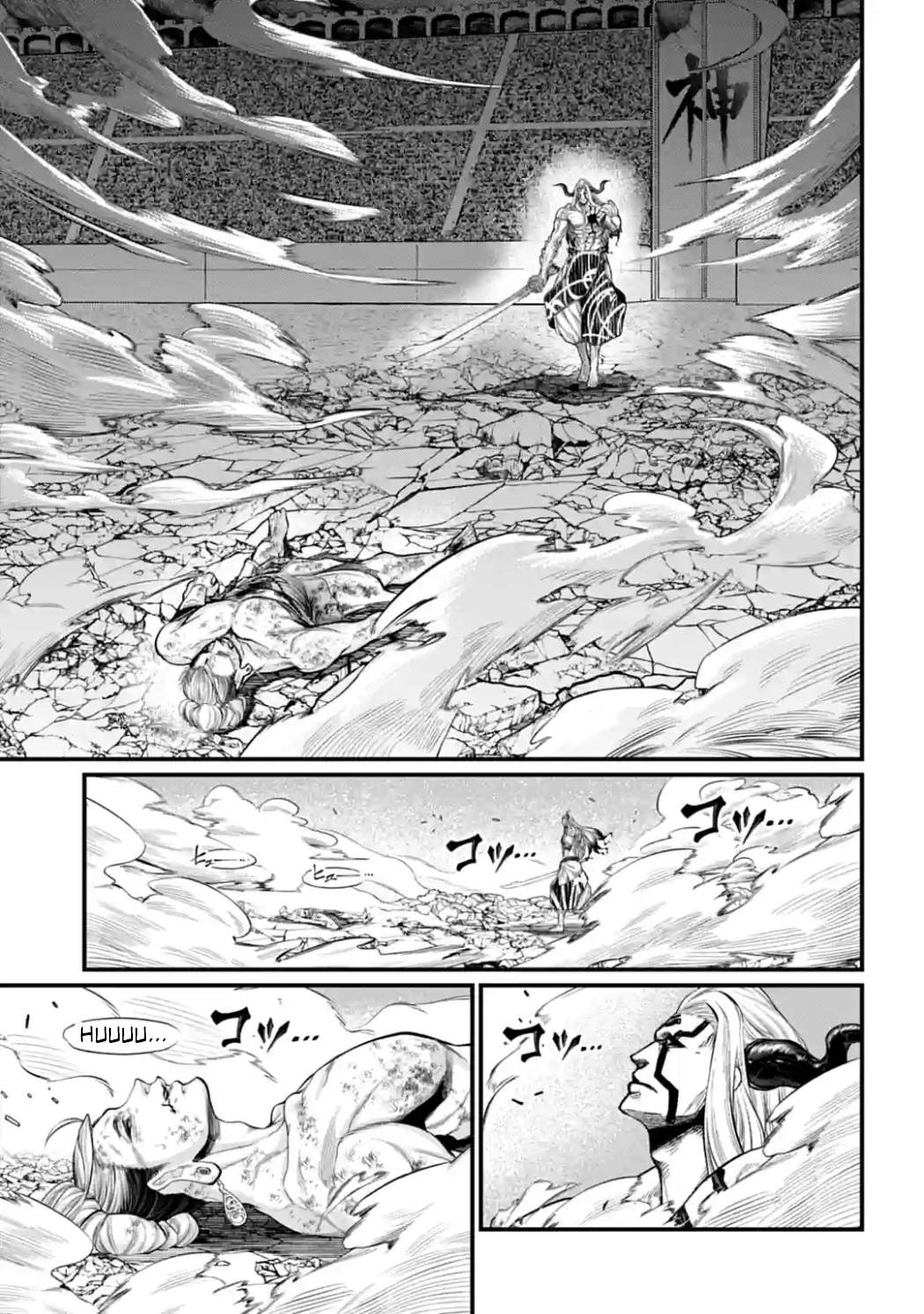 Read Record of Ragnarok EN Manga Online