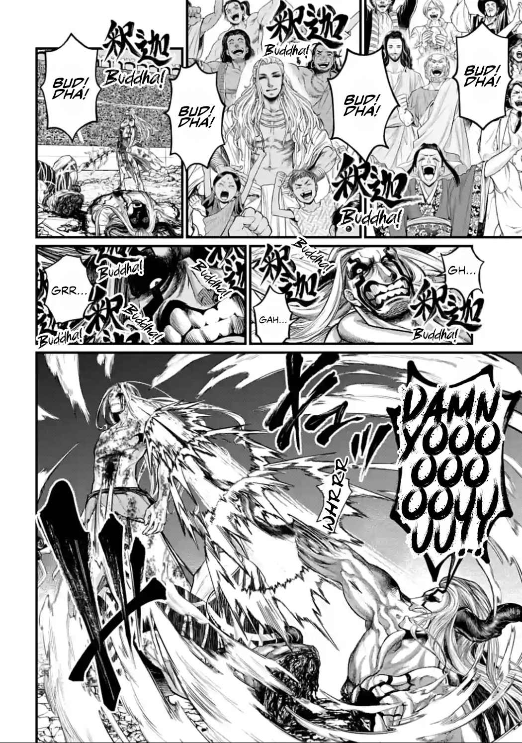 Read Record of Ragnarok EN Manga Online