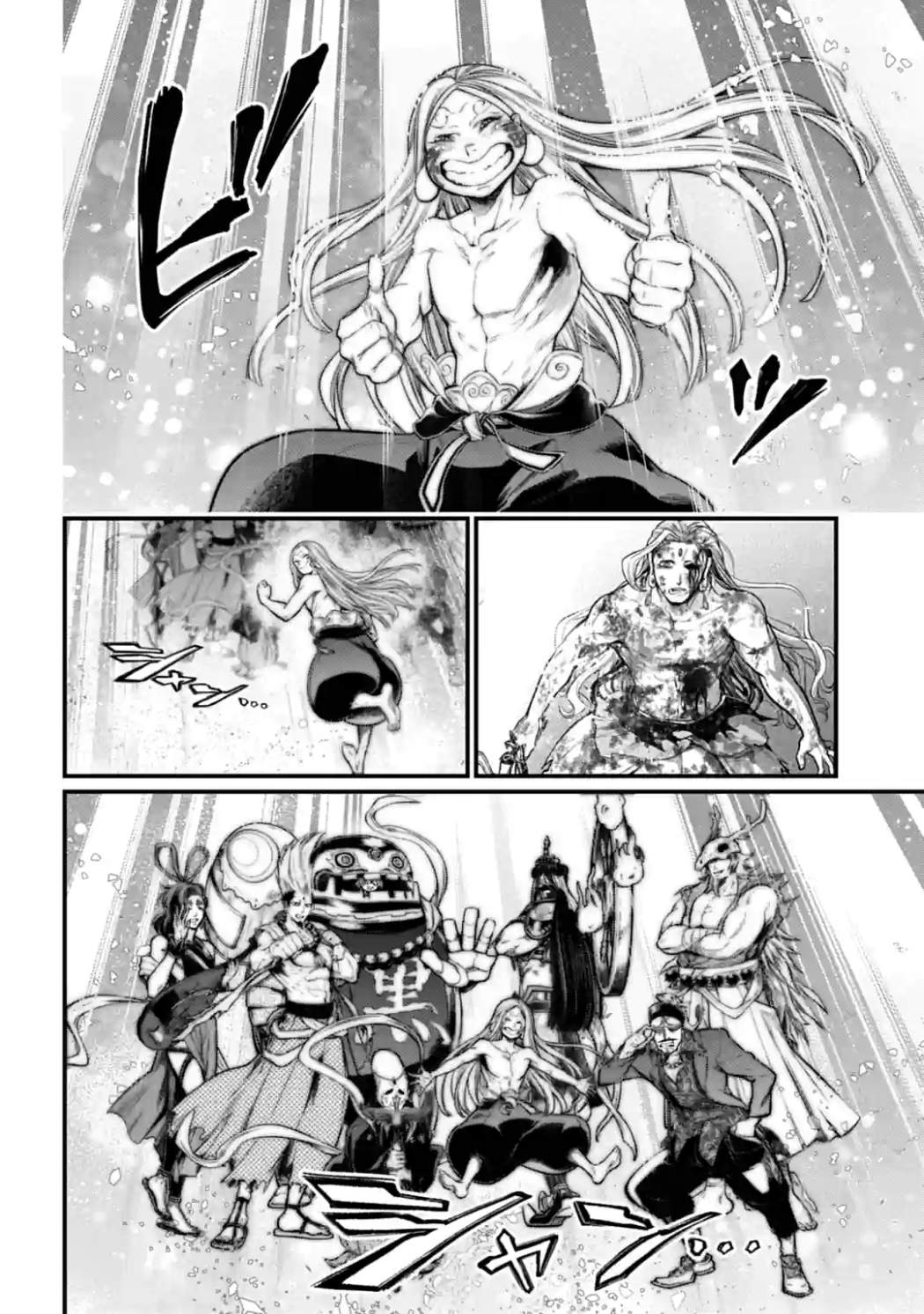 Read Record of Ragnarok EN Manga Online