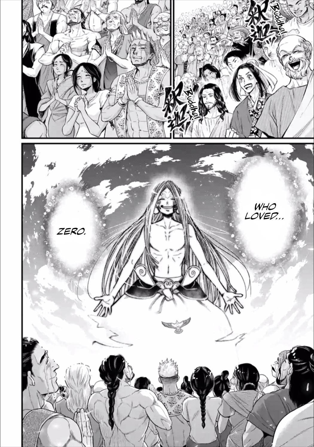 Read Record of Ragnarok EN Manga Online