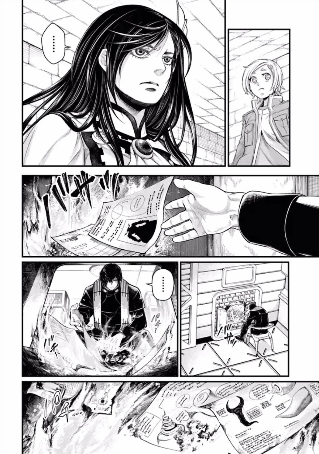 Read Record of Ragnarok EN Manga Online