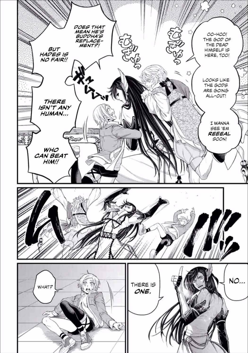 Read Record of Ragnarok EN Manga Online