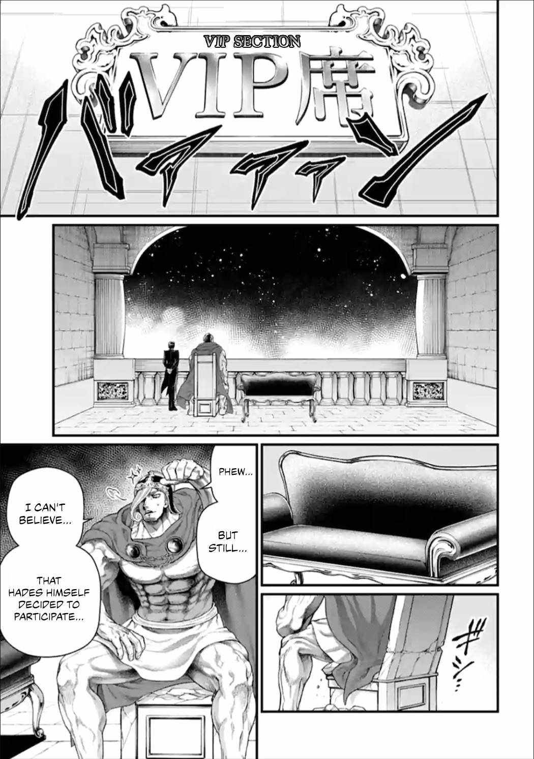 Read Record of Ragnarok EN Manga Online