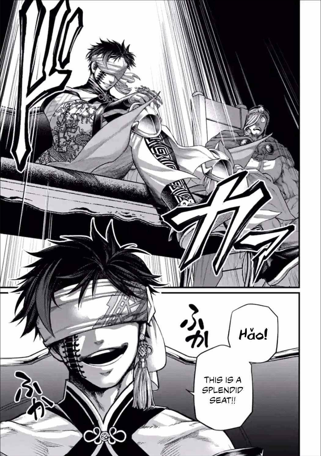 Read Record of Ragnarok EN Manga Online