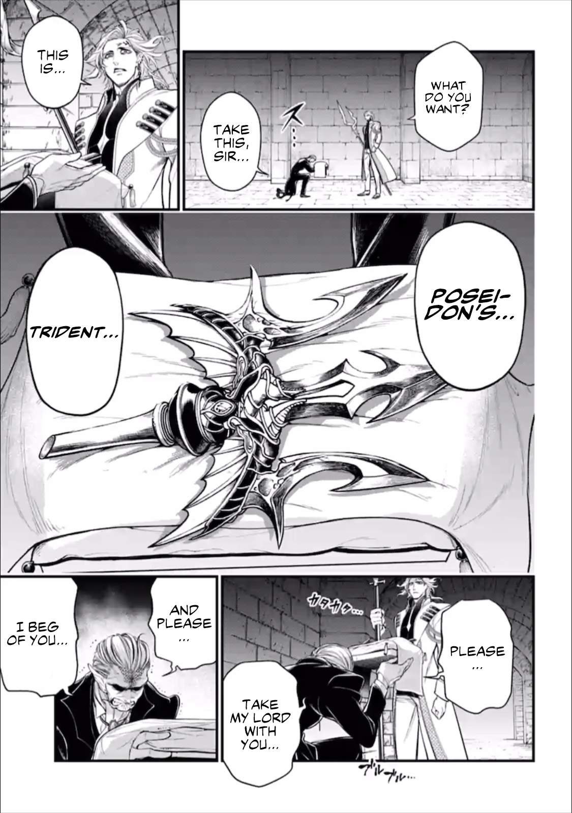 Read Record of Ragnarok EN Manga Online