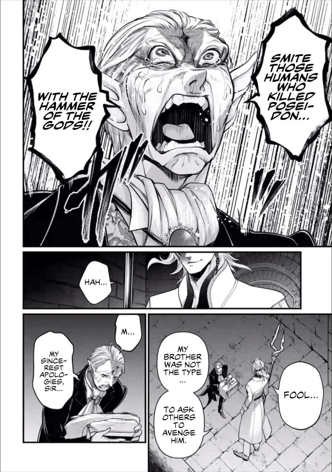 Read Record of Ragnarok EN Manga Online