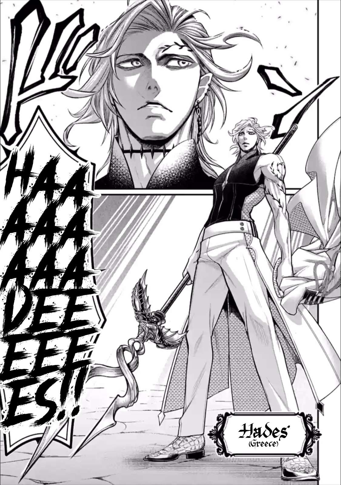 Read Record of Ragnarok EN Manga Online