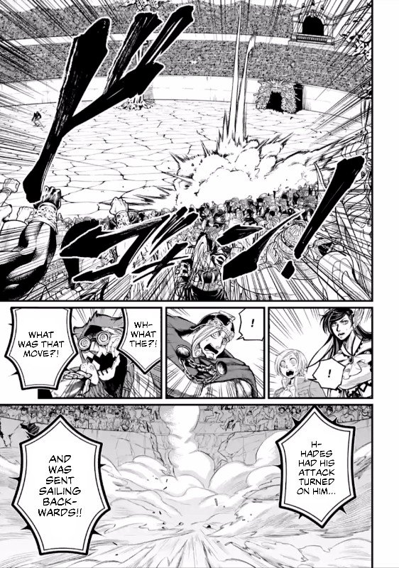 Read Record of Ragnarok EN Manga Online