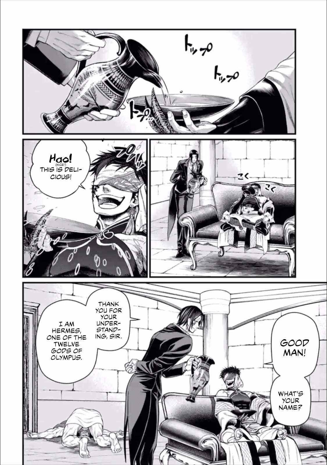 Read Record of Ragnarok EN Manga Online