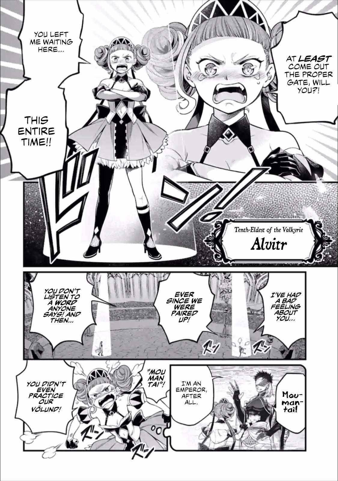 Read Record of Ragnarok EN Manga Online