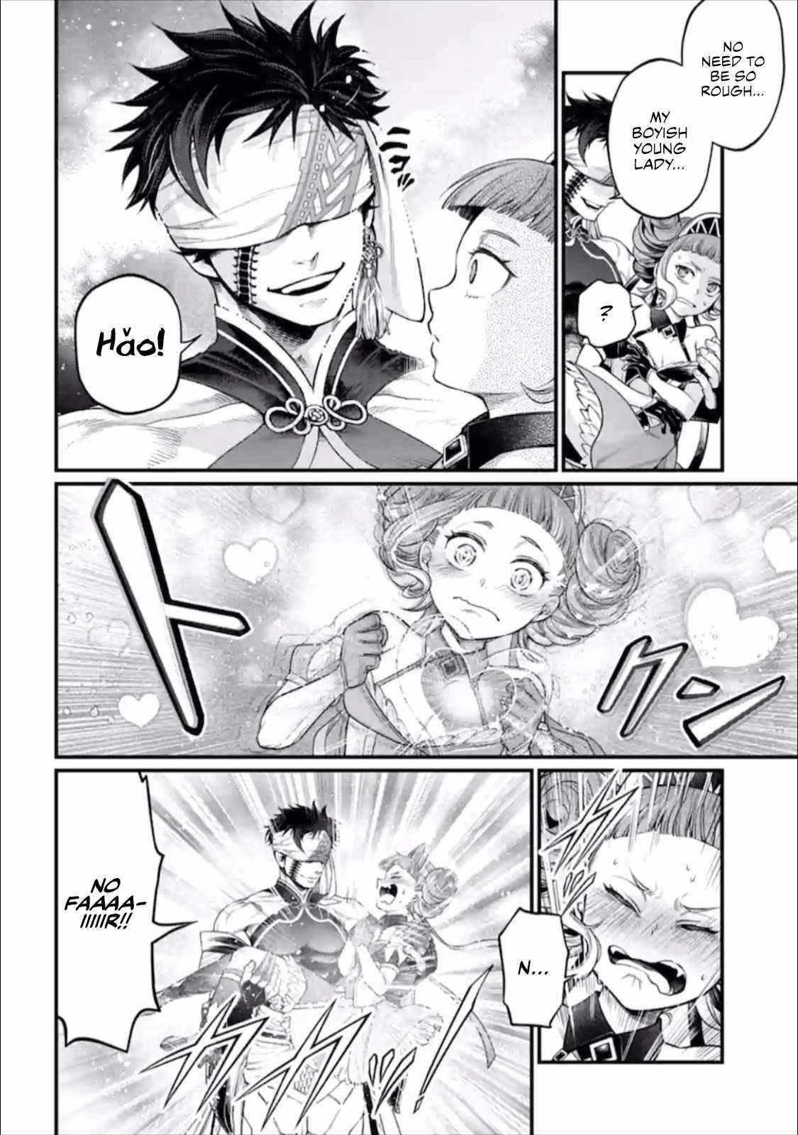 Read Record of Ragnarok EN Manga Online