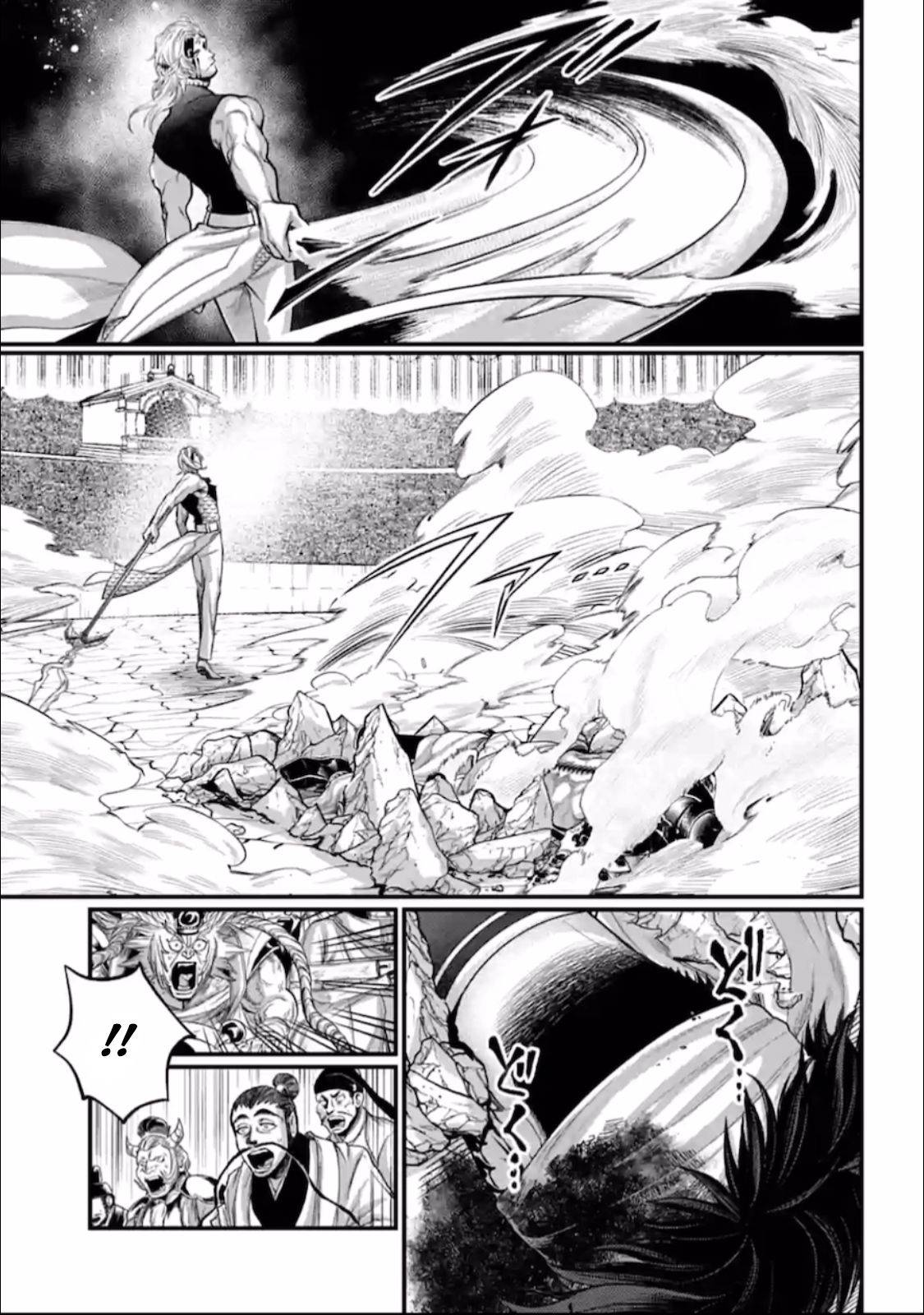 Read Record of Ragnarok EN Manga Online