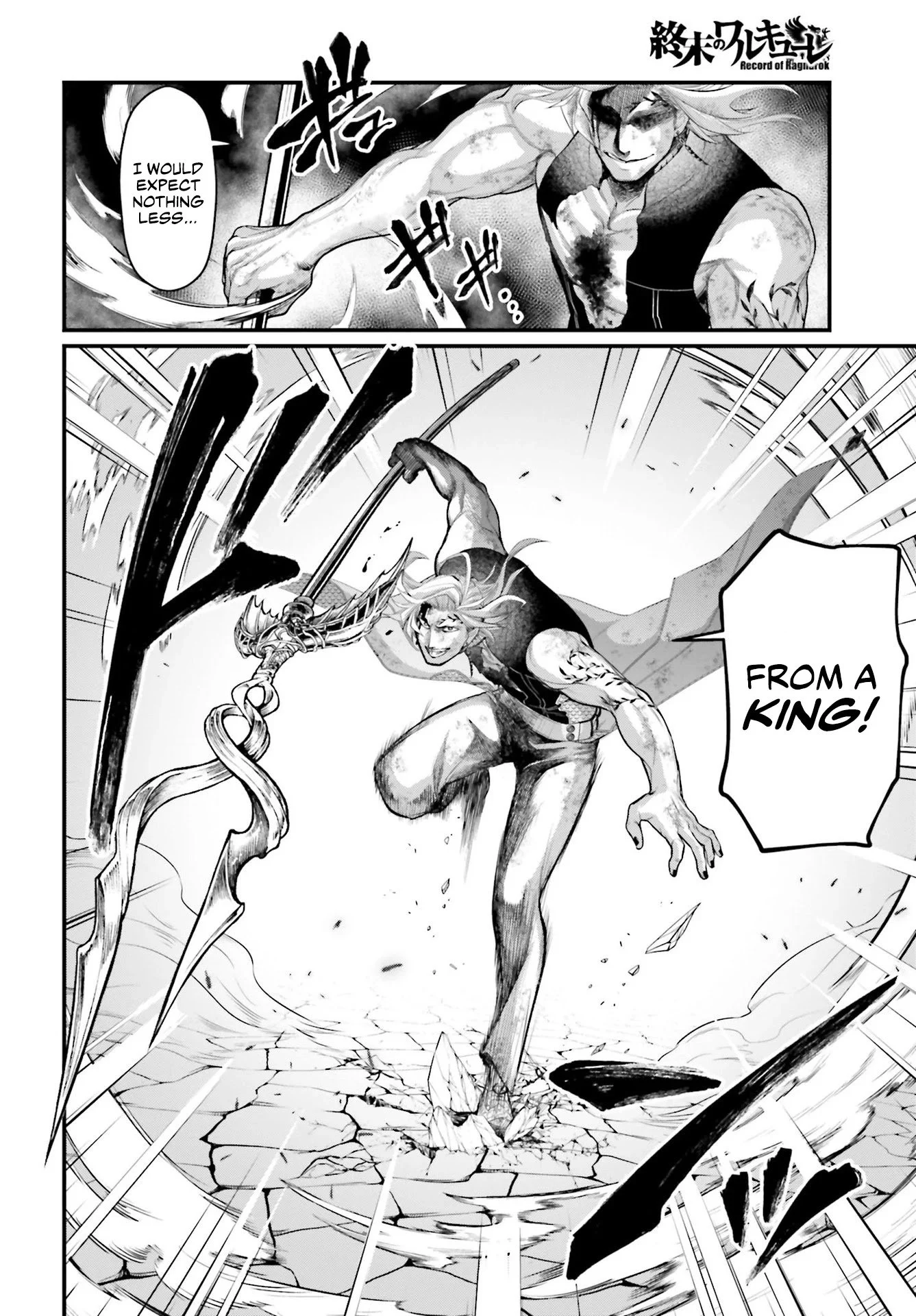 Read Record of Ragnarok EN Manga Online