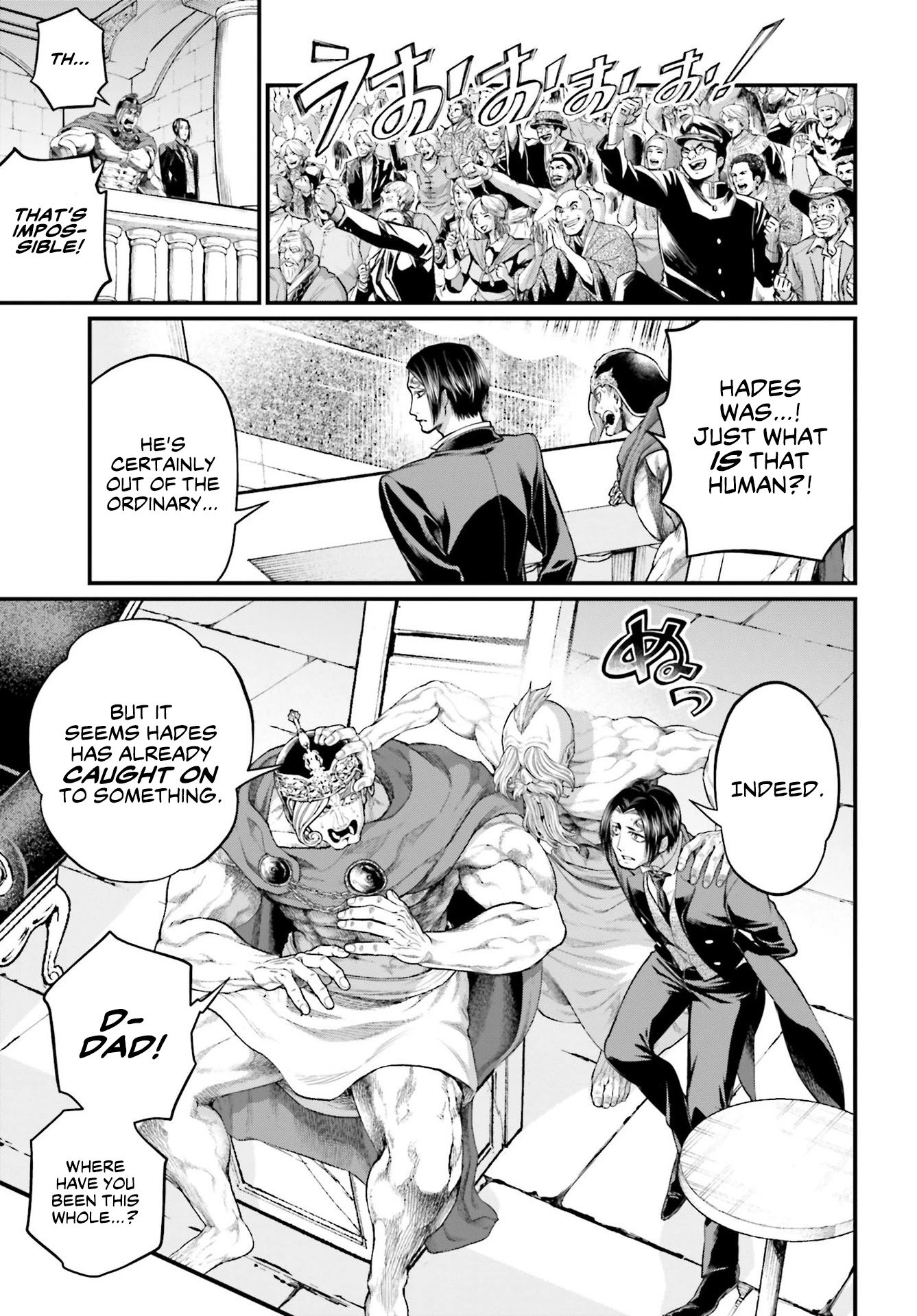 Read Record of Ragnarok EN Manga Online