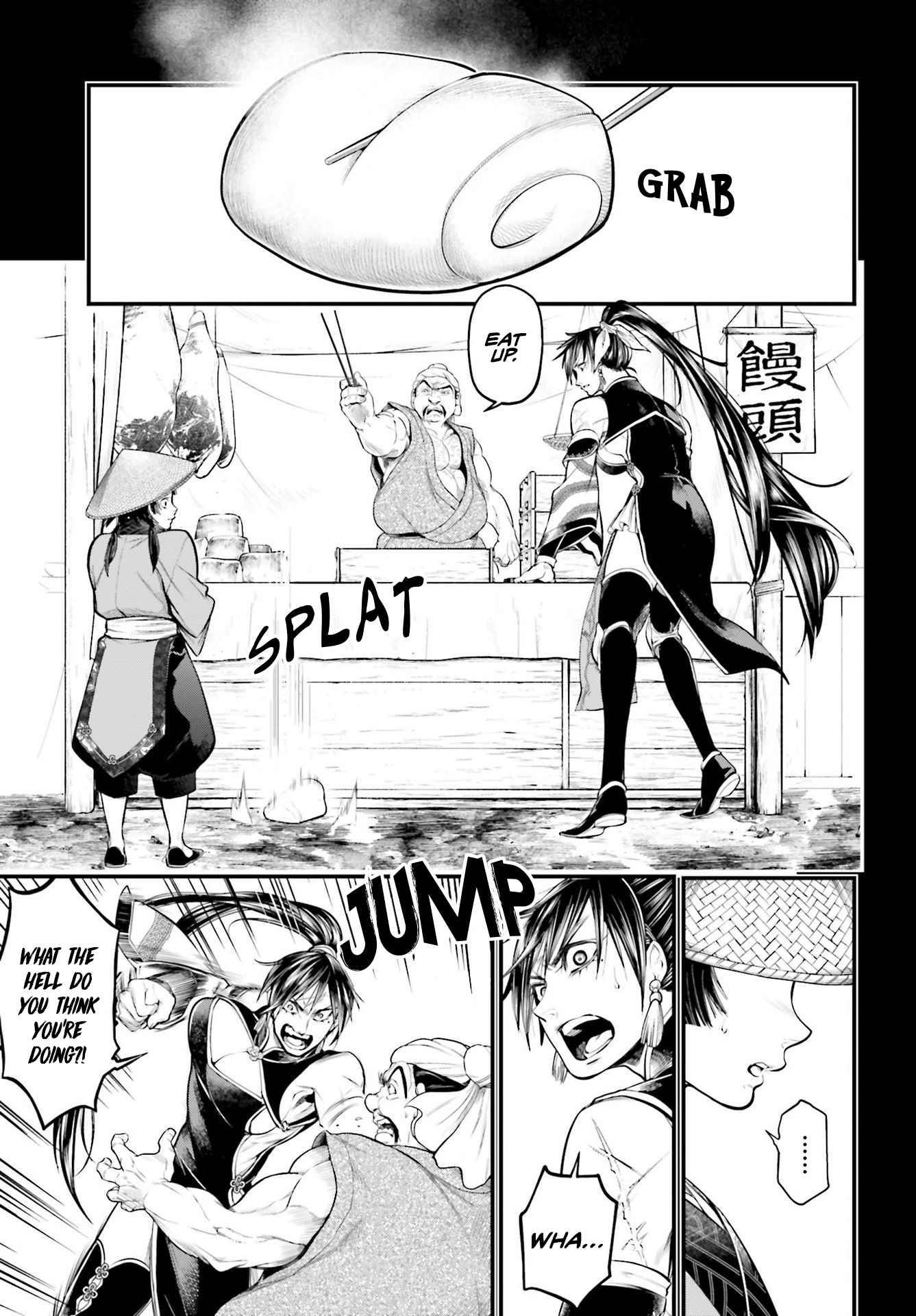 Read Record of Ragnarok EN Manga Online