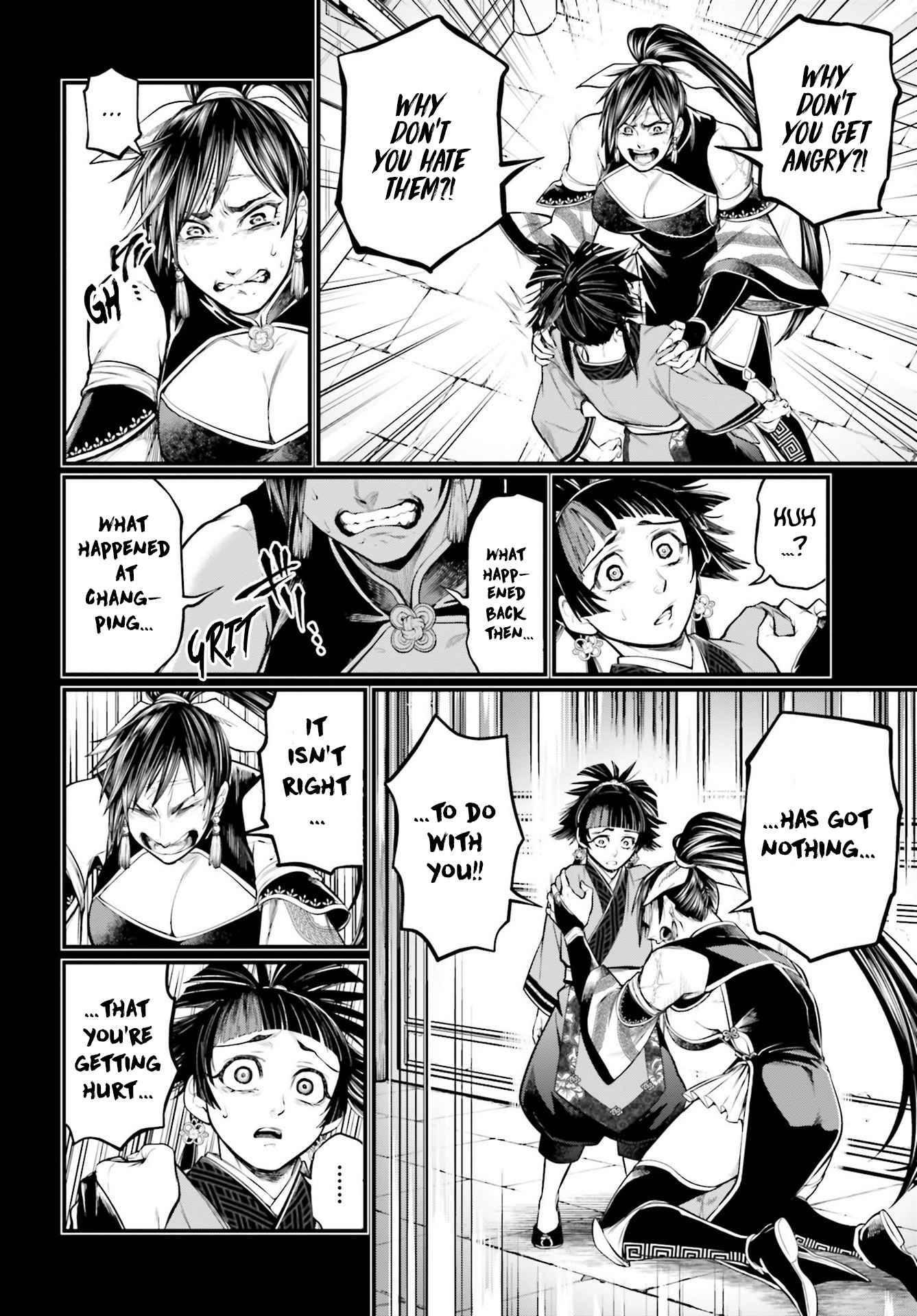 Read Record of Ragnarok EN Manga Online