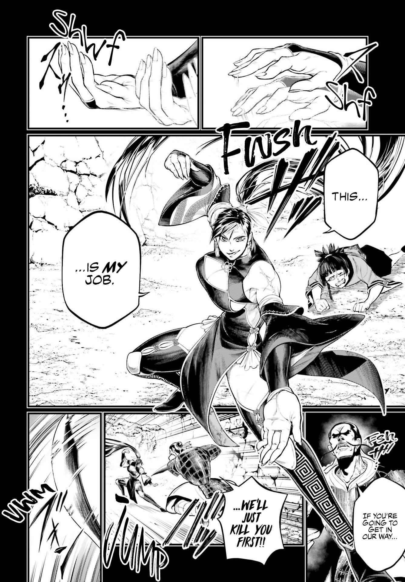 Read Record of Ragnarok EN Manga Online