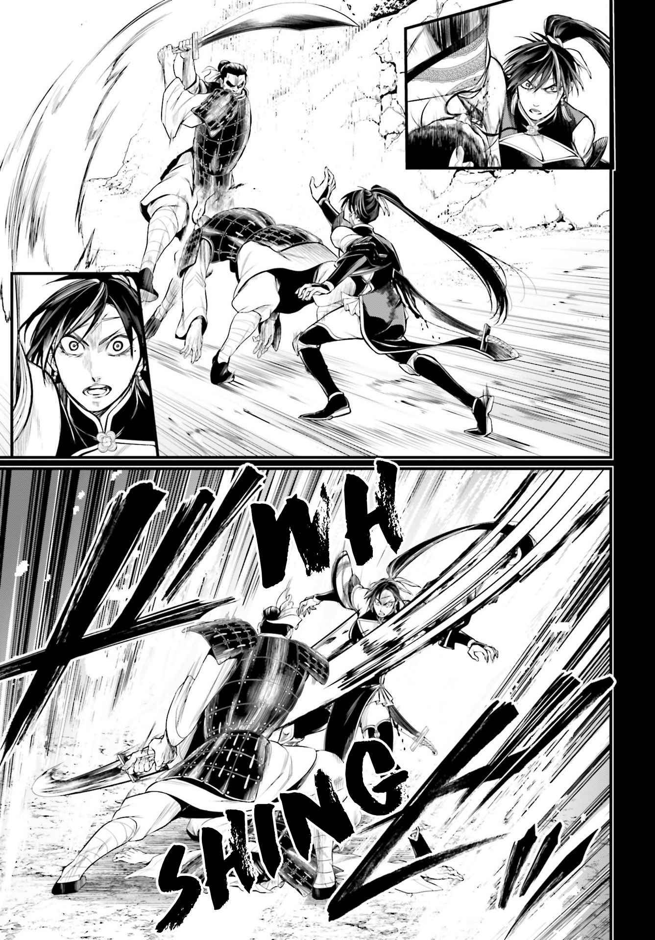 Read Record of Ragnarok EN Manga Online