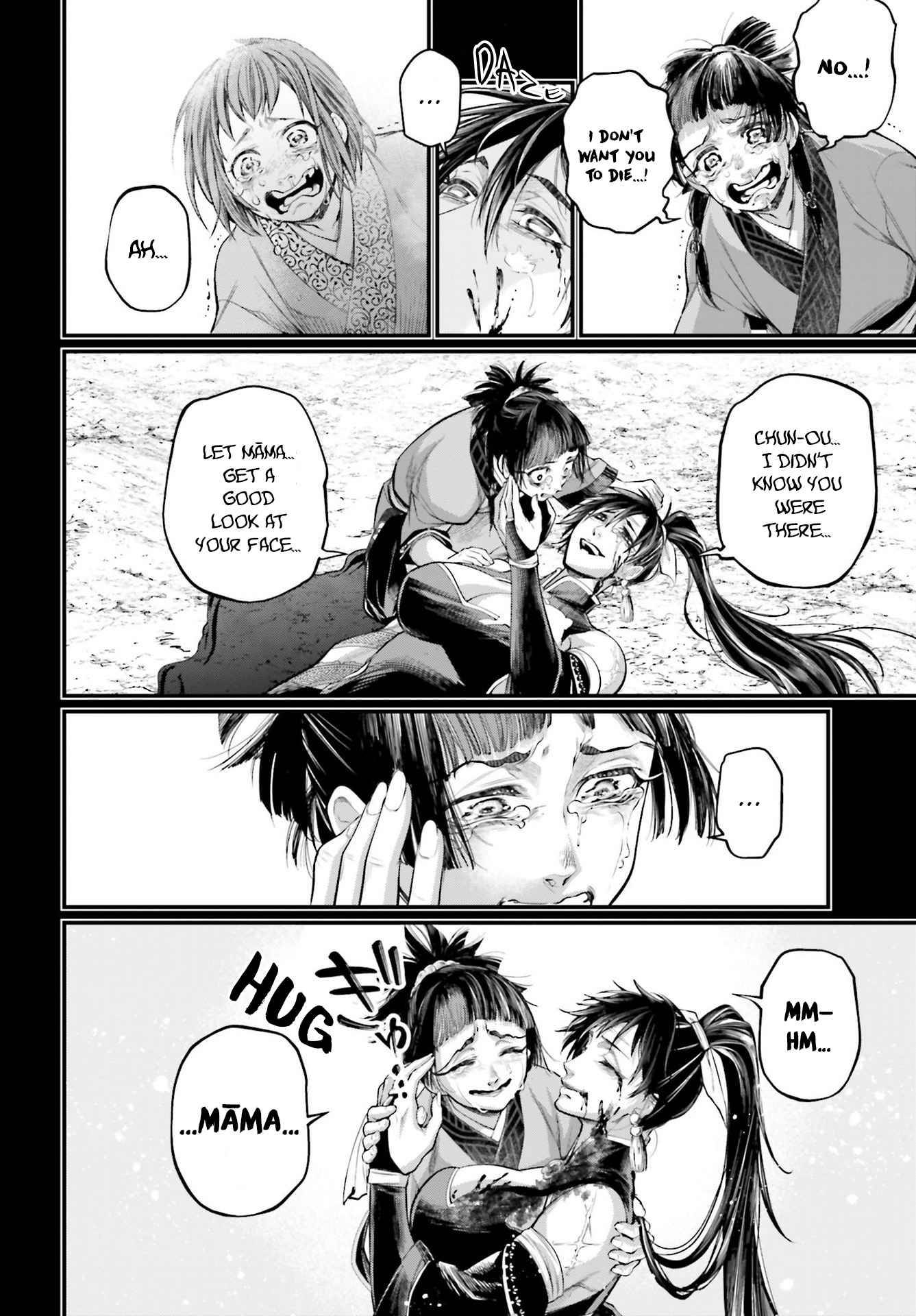 Read Record of Ragnarok EN Manga Online