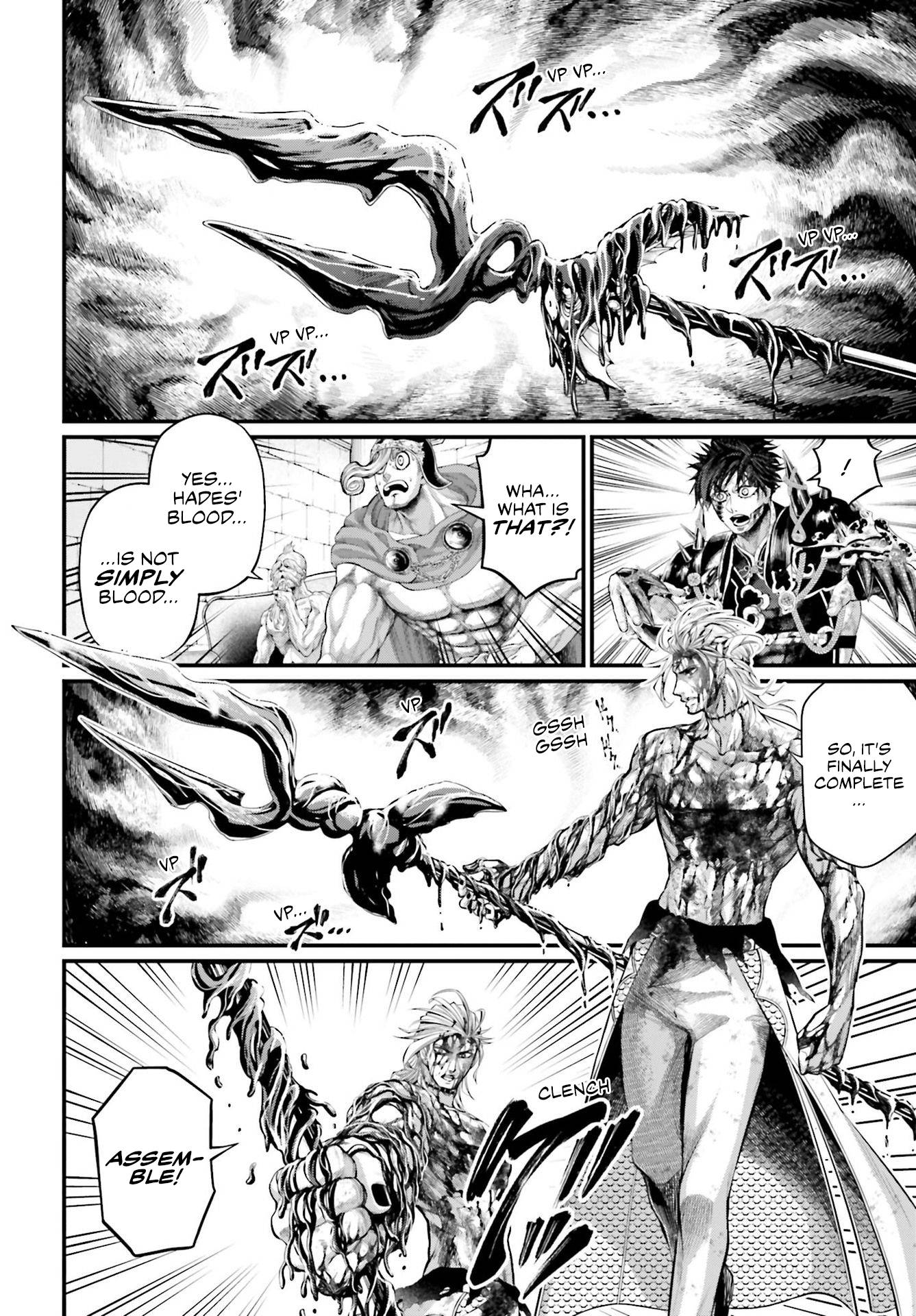 Read Record of Ragnarok EN Manga Online