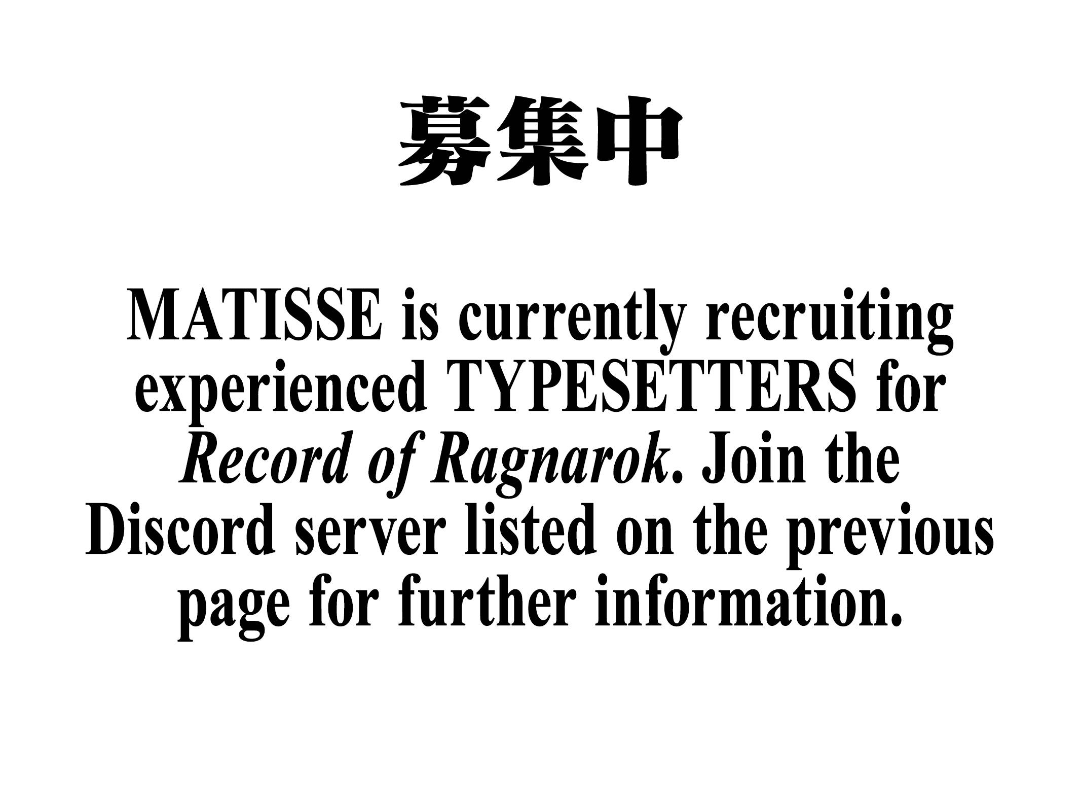 Read Record of Ragnarok EN Manga Online