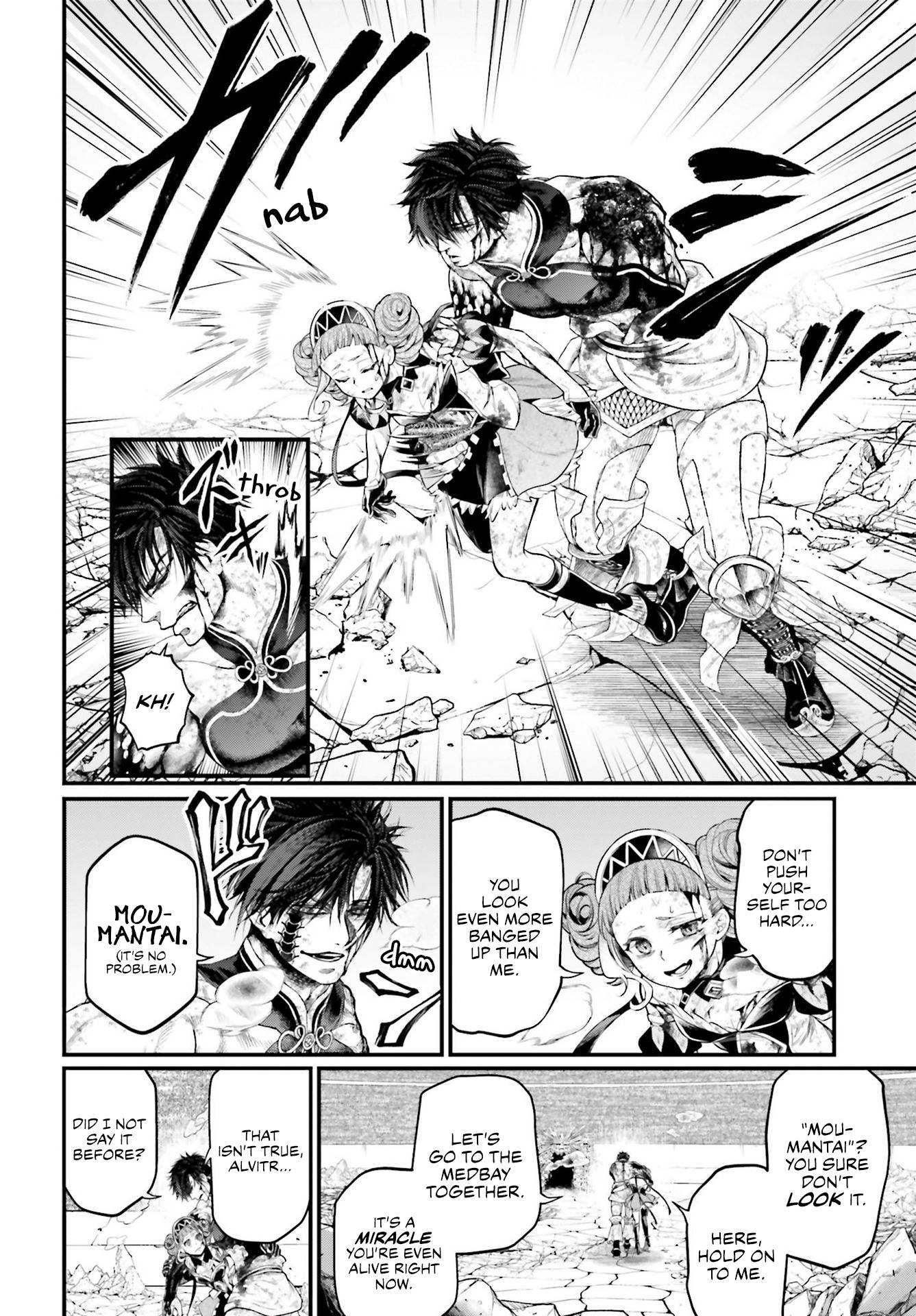 Read Record of Ragnarok EN Manga Online