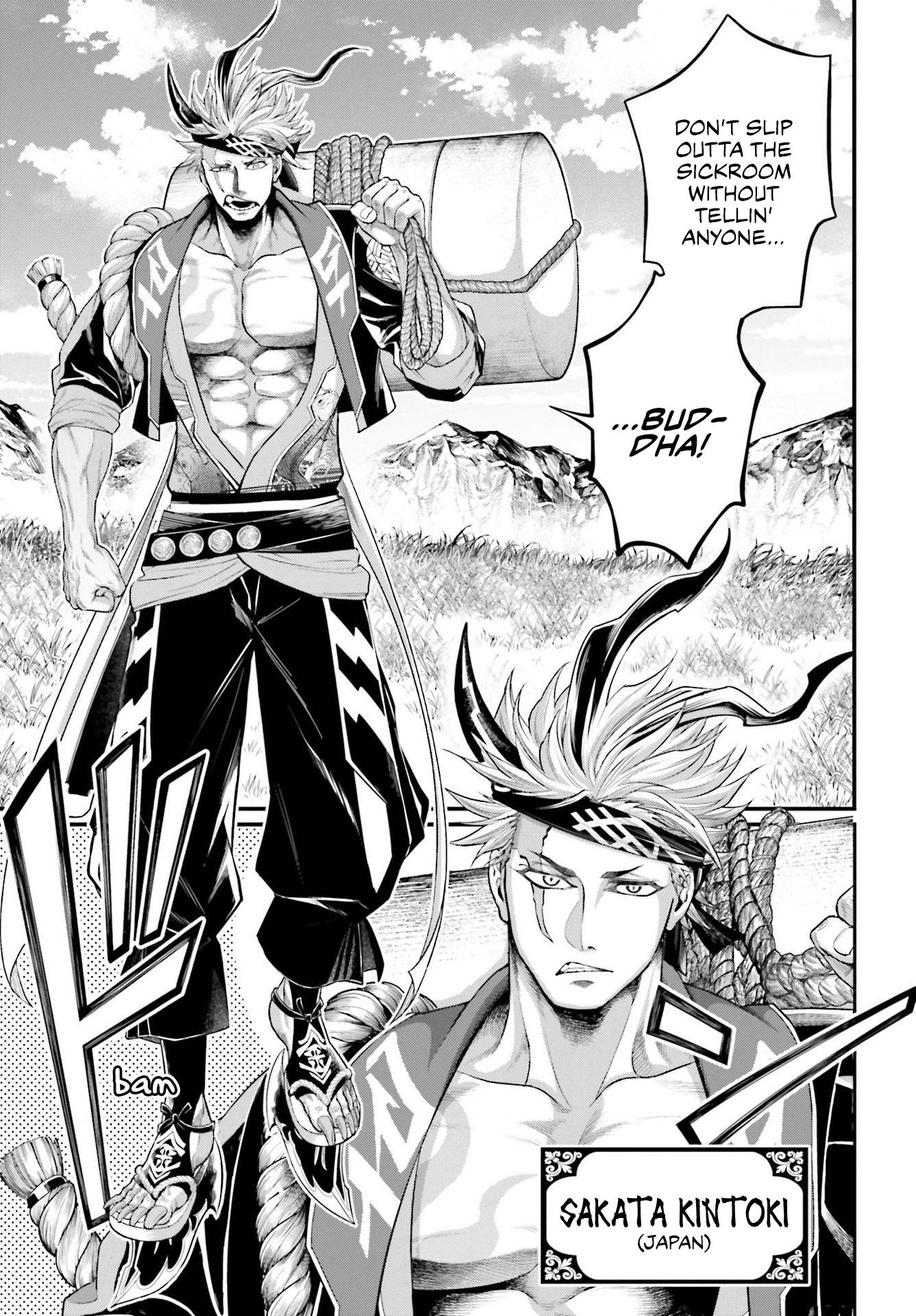 Read Record of Ragnarok EN Manga Online