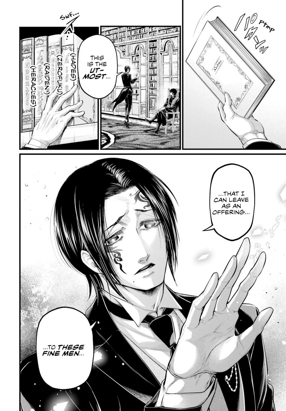 Read Record of Ragnarok EN Manga Online