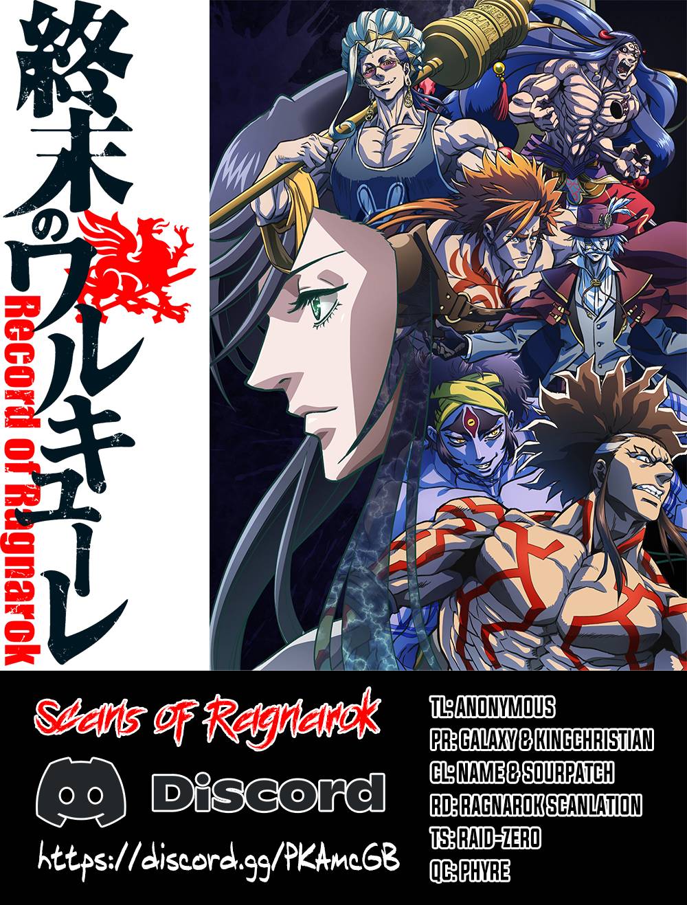Read Record of Ragnarok EN Manga Online