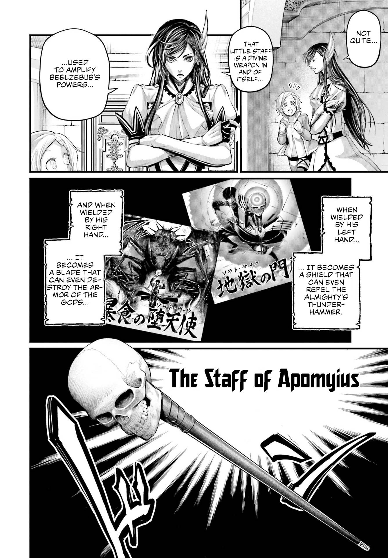 Read Record of Ragnarok EN Manga Online