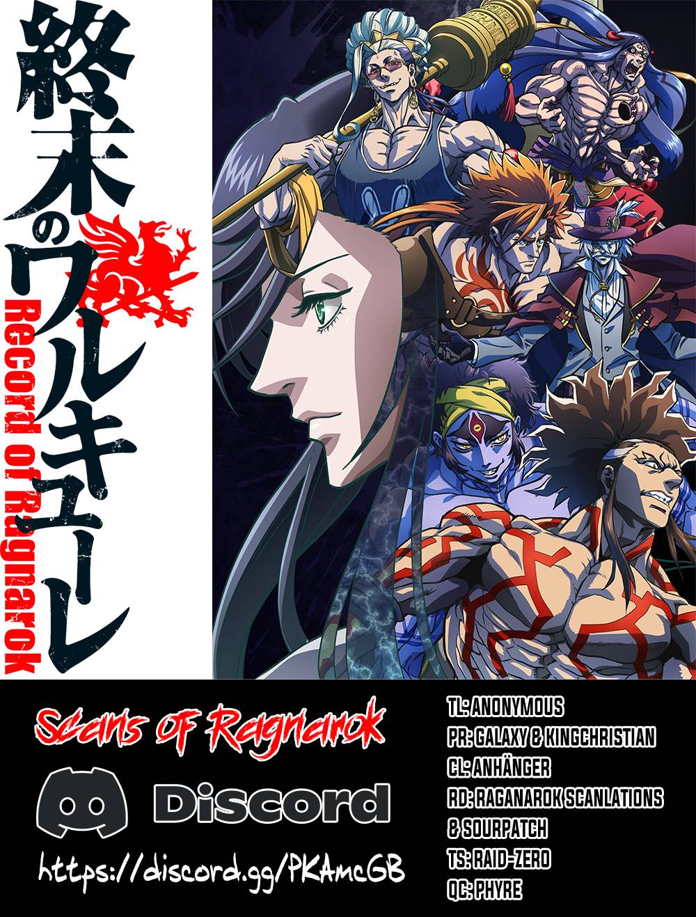 Read Record of Ragnarok EN Manga Online