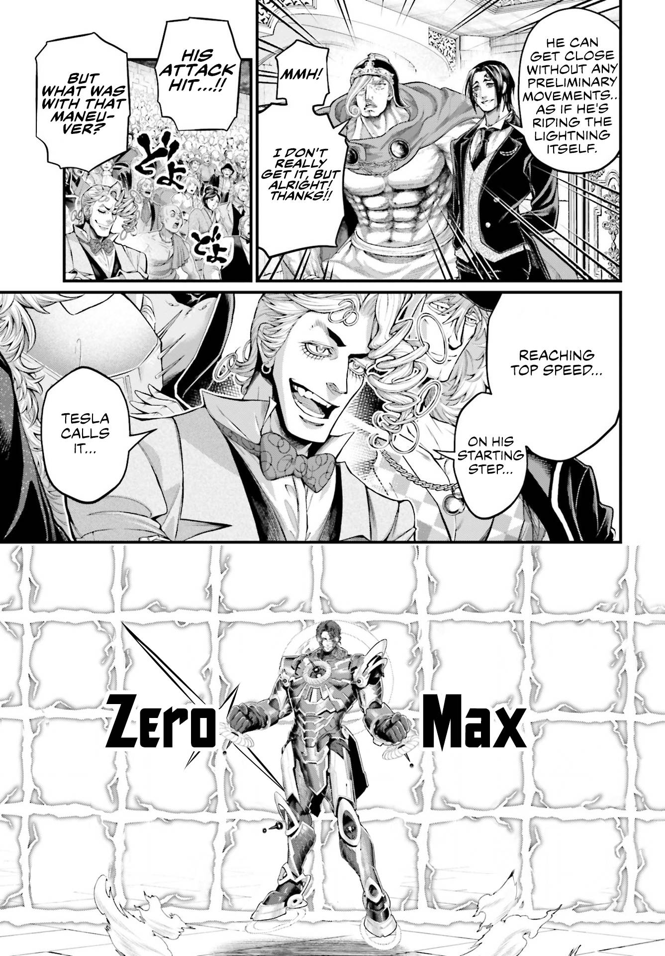 Read Record of Ragnarok EN Manga Online