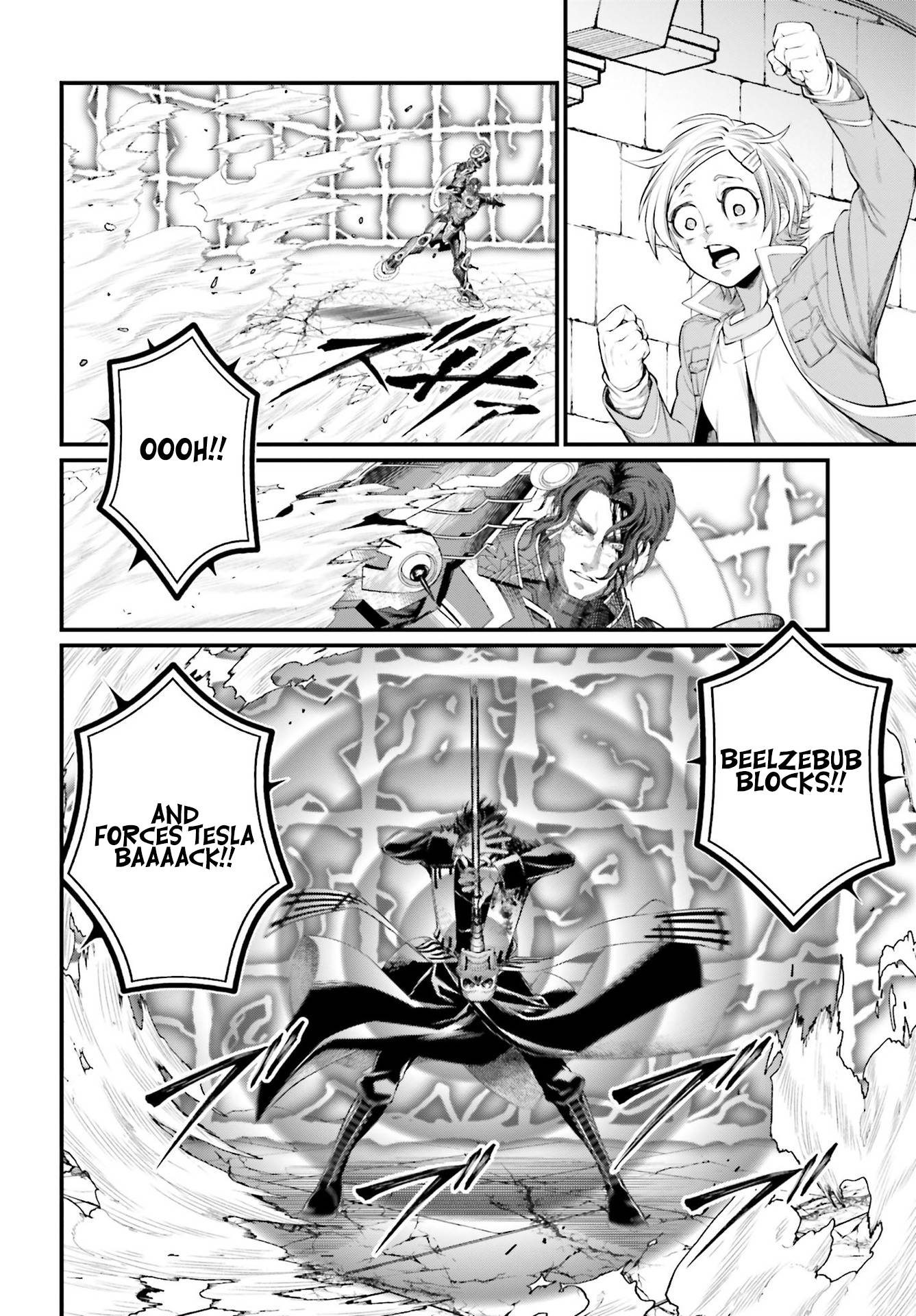 Read Record of Ragnarok EN Manga Online