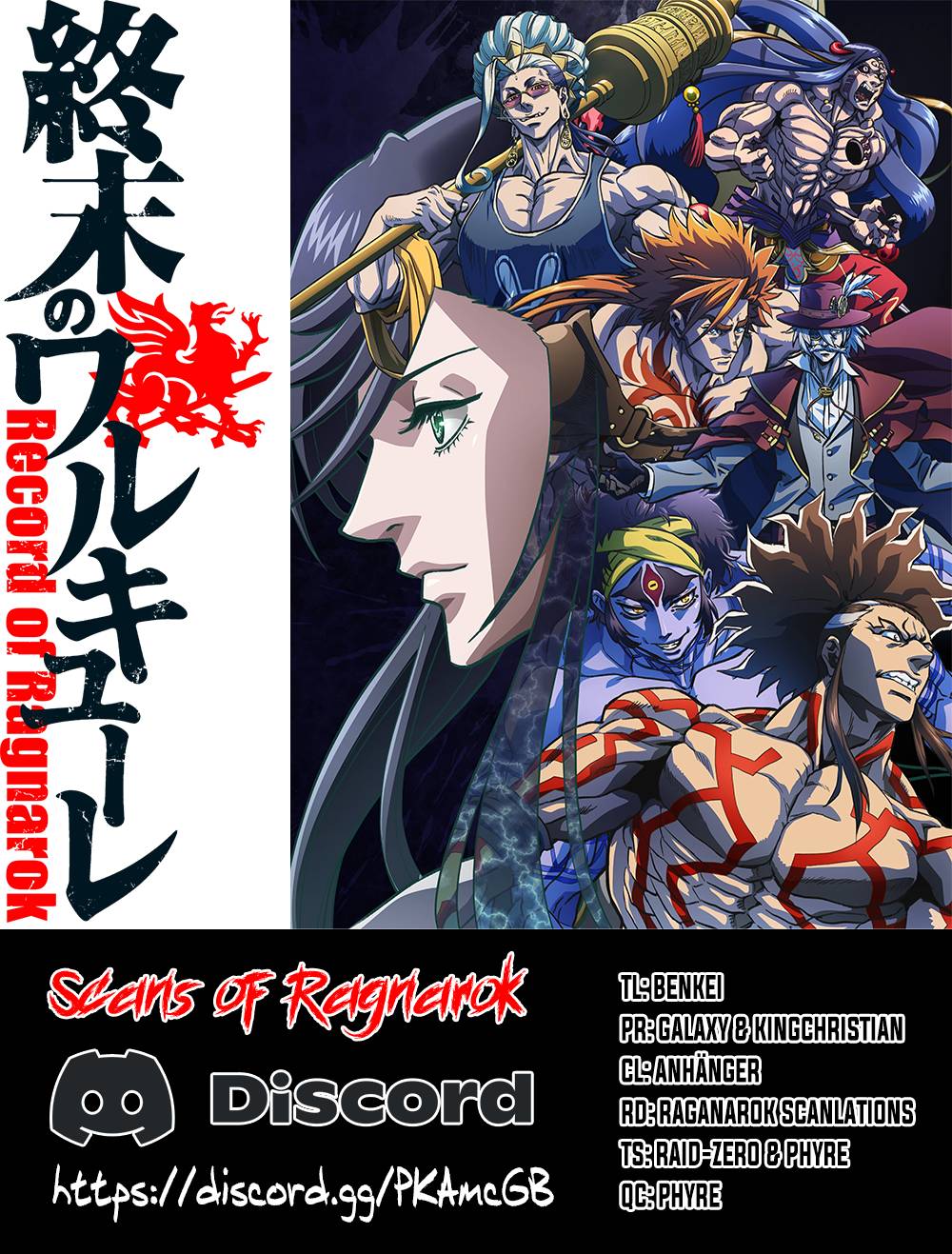 Read Record of Ragnarok EN Manga Online