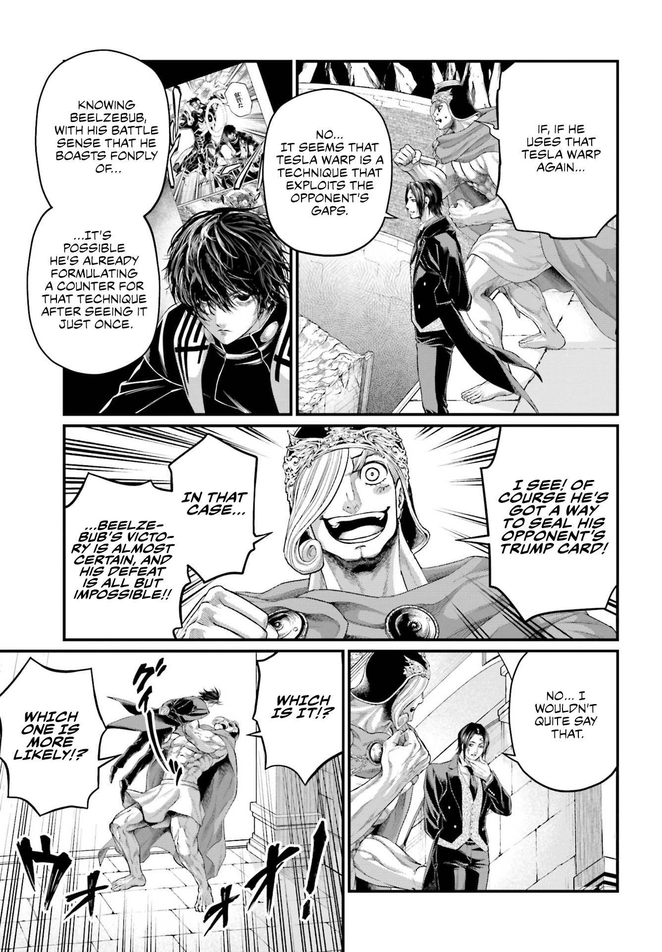 Read Record of Ragnarok EN Manga Online