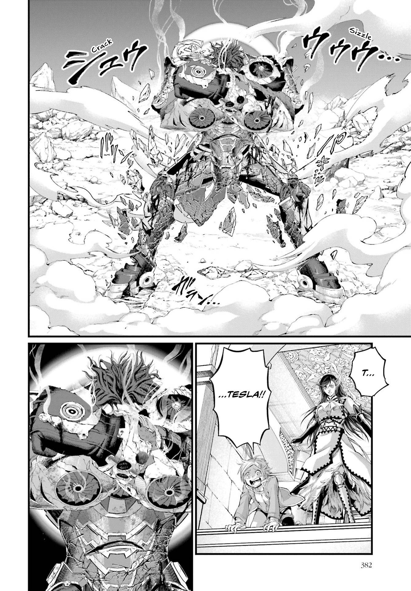Read Record of Ragnarok EN Manga Online