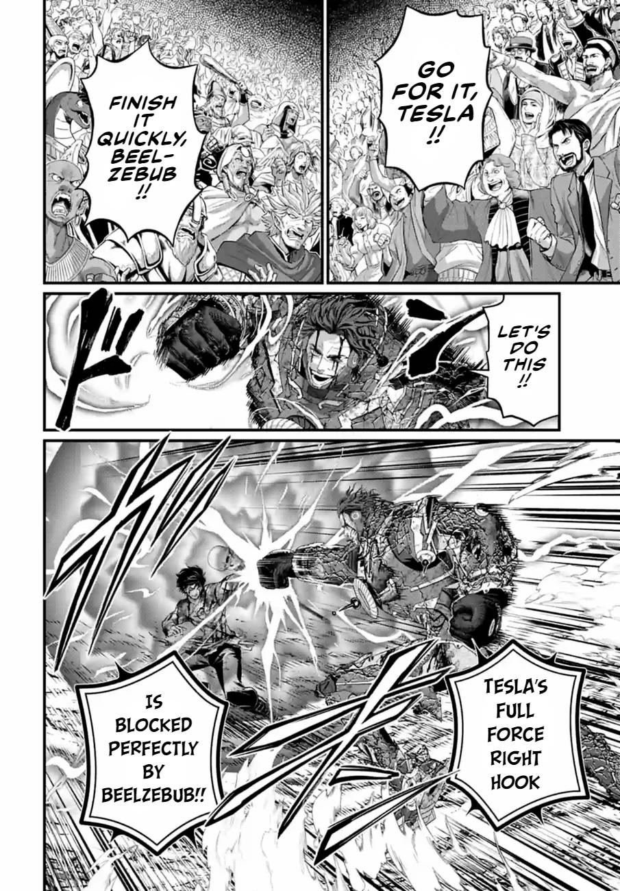 Read Record of Ragnarok EN Manga Online