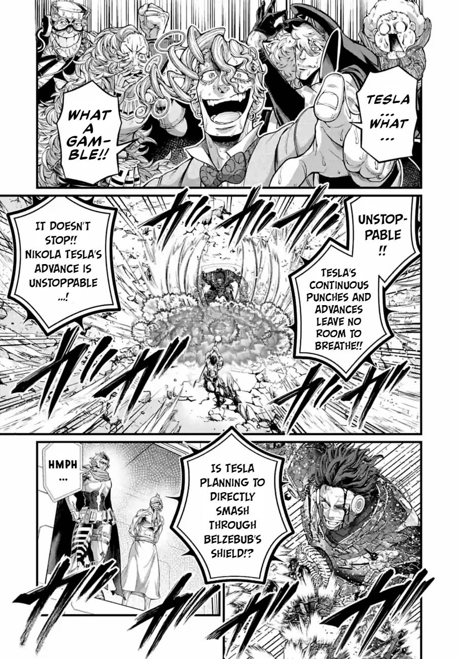 Read Record of Ragnarok EN Manga Online