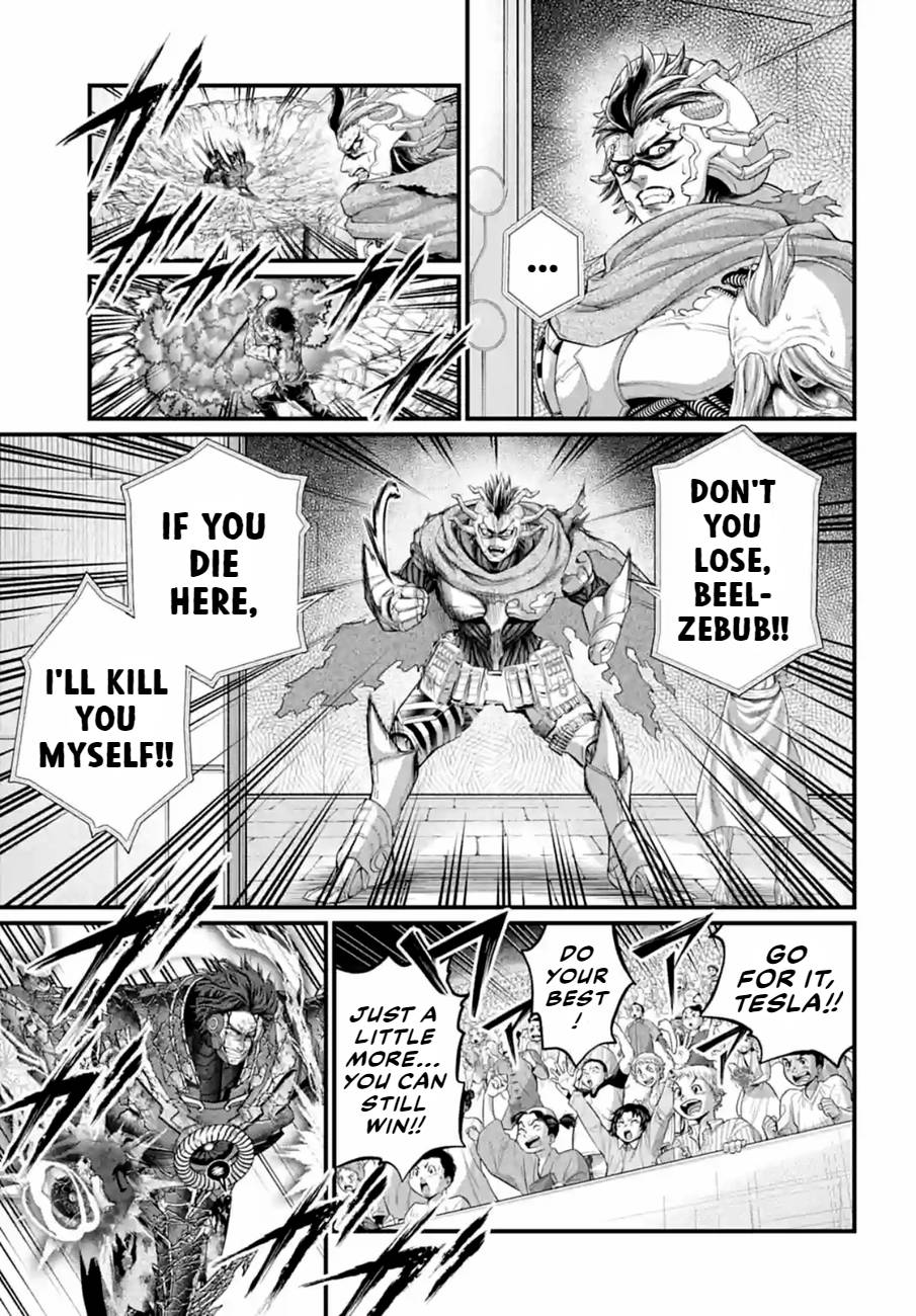 Read Record of Ragnarok EN Manga Online