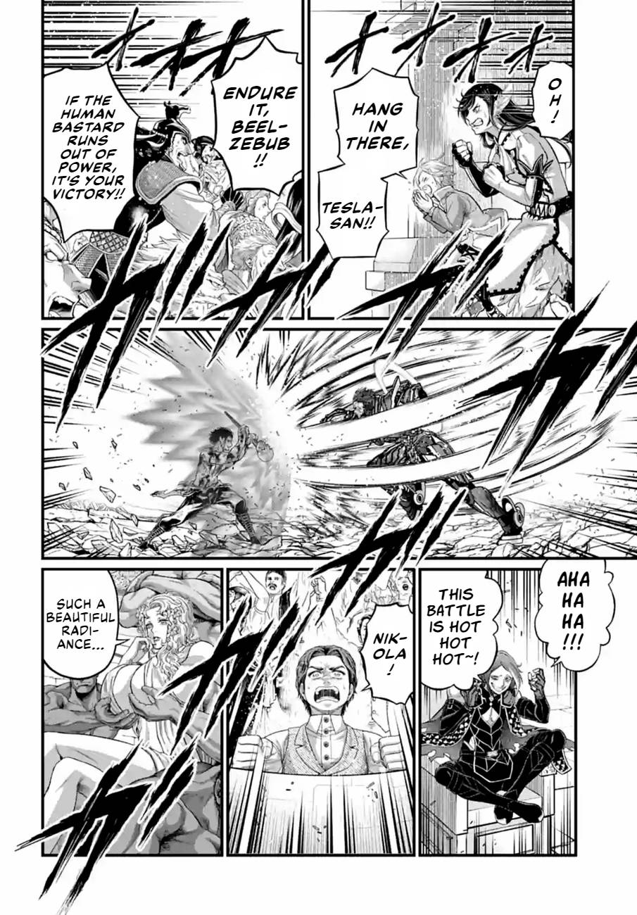 Read Record of Ragnarok EN Manga Online