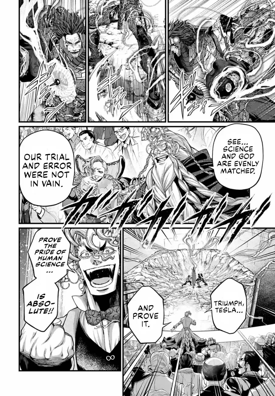 Read Record of Ragnarok EN Manga Online