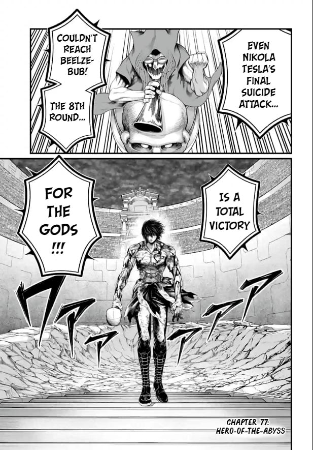 Read Record of Ragnarok EN Manga Online