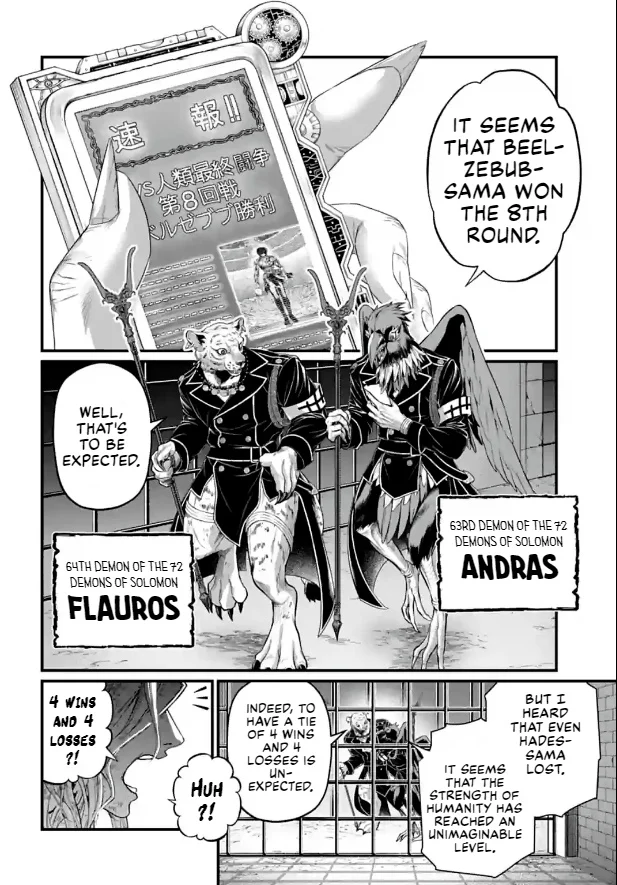 Read Record of Ragnarok EN Manga Online