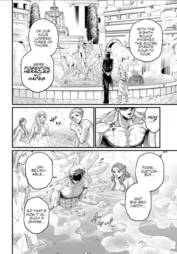 Read Record of Ragnarok EN Manga Online